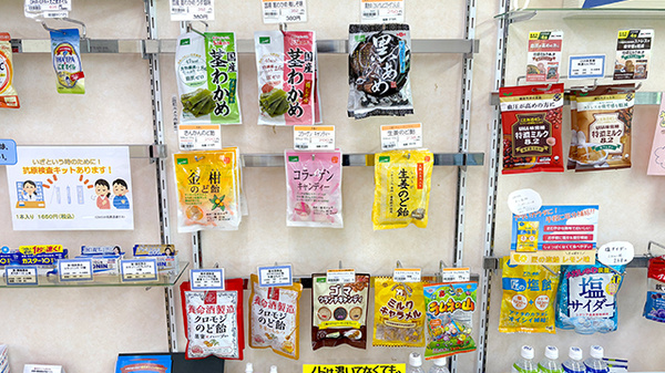 ファルコ薬局　寝屋川市駅前店の健康食品
