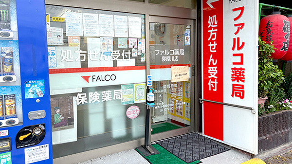 入口