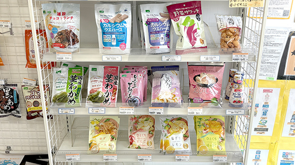 健康食品