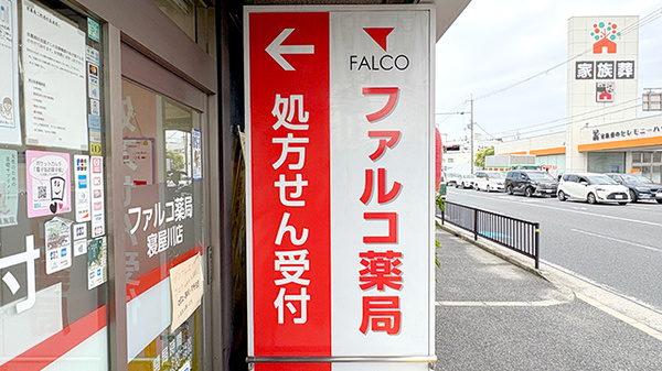 看板
