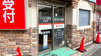 ファルコ薬局　枚方店の入口