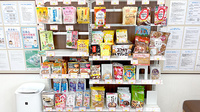 ファルコ薬局　枚方店の健康食品