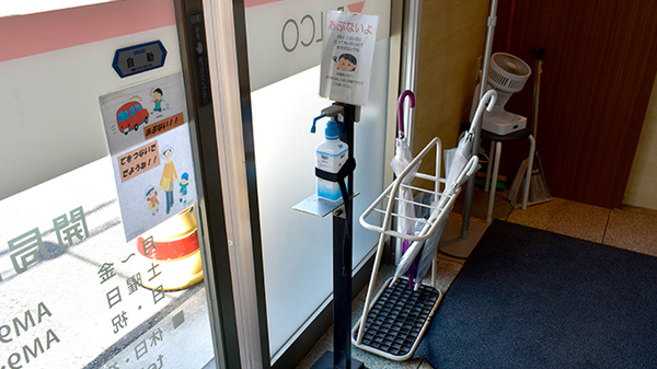 ファルコ薬局　東大阪店の感染予防対策