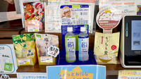 ファルコ薬局　東大阪店の飲食物