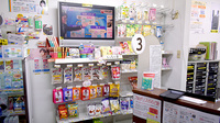 ファルコ薬局　東大阪店の健康食品