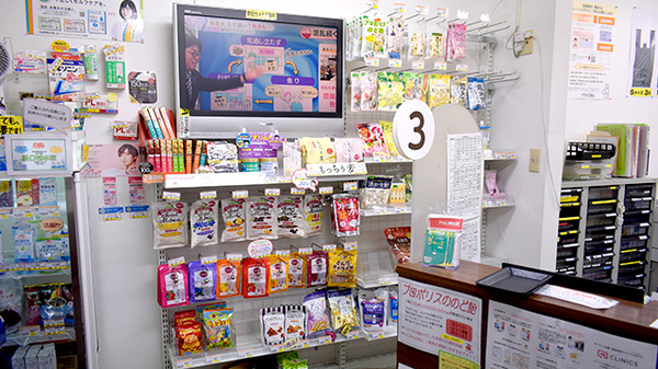 ファルコ薬局　東大阪店の健康食品