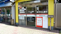 ファルコ薬局　七条店の入口