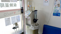 ファルコ薬局　七条店のフリーサービス