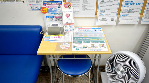 ファルコ薬局　七条店の血圧計