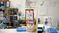 ファルコ薬局　七条店の健康食品