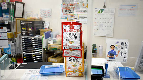 ファルコ薬局　七条店の健康食品