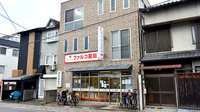 ファルコ薬局 みのり西陣店の外観