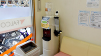 ファルコ薬局 みのり西陣店のフリーサービス