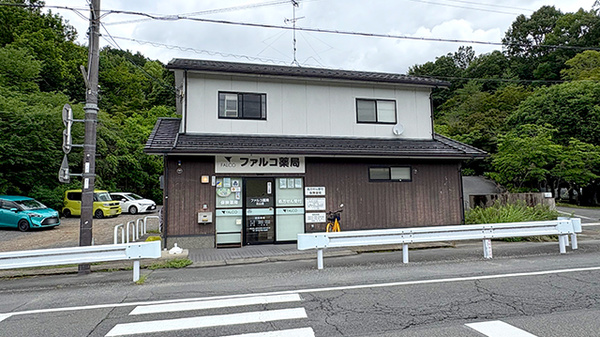 ファルコ薬局　北山店の外観