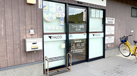 ファルコ薬局　北山店の入口