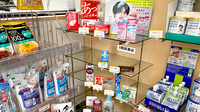 ファルコ薬局　北山店の一般医薬品