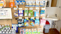ファルコ薬局　北山店の雑貨品