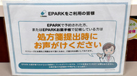 ファルコ薬局 烏丸御池店のネット受付対応