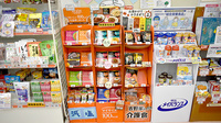 ファルコ薬局 烏丸御池店の健康食品