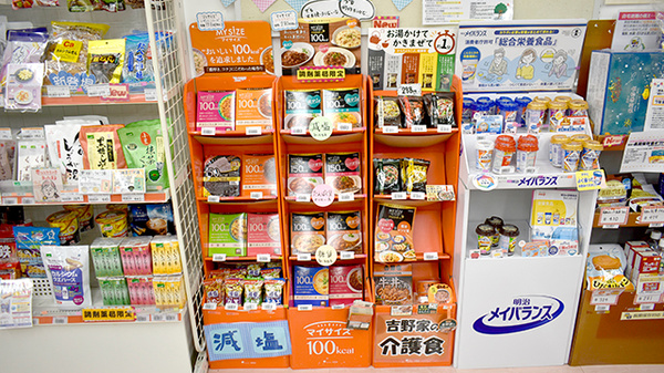ファルコ薬局 烏丸御池店の健康食品