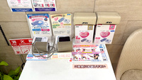 ファルコ薬局 四条烏丸店の血圧計