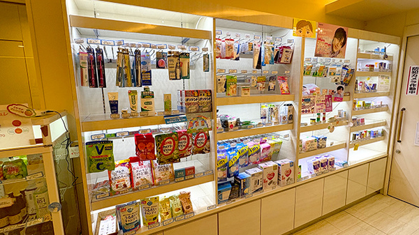 ファルコ薬局 四条烏丸店の雑貨品