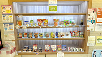 ファルコ薬局 四条烏丸店の健康食品