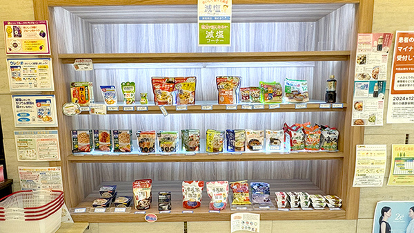 ファルコ薬局 四条烏丸店の健康食品