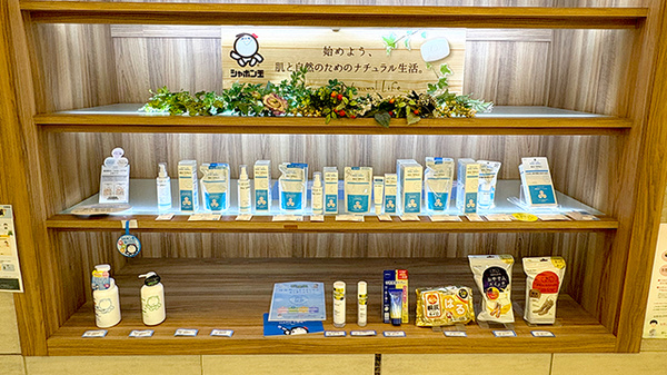 ファルコ薬局 四条烏丸店の化粧品