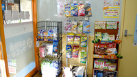 ファルコ薬局　三条店の雑貨品