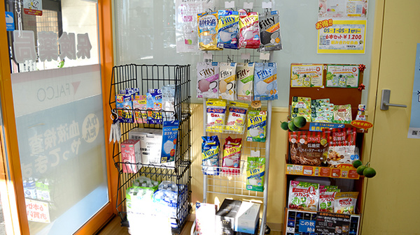 ファルコ薬局　三条店の雑貨品