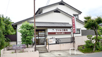 ファルコ薬局　岩倉店の外観