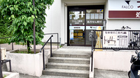 ファルコ薬局　岩倉店の入口