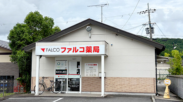 薬局販促品 牛用ワクチン「ボベラ®」新発売について | ゼノアック［日本全薬