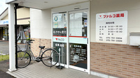 ファルコ薬局きんりん店の入口