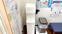 ファルコ薬局きんりん店のフリーサービス