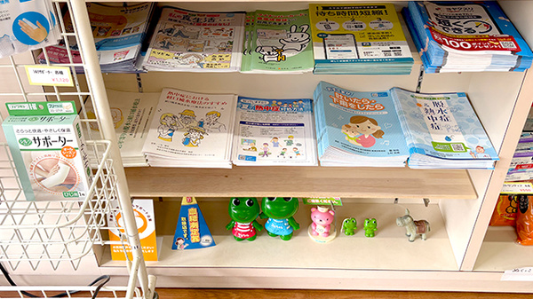 ファルコ薬局きんりん店の冊子