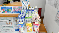 ファルコ薬局　北山駅前店の飲食物