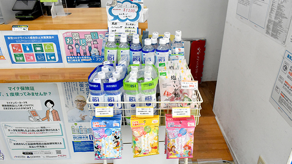 ファルコ薬局　北山駅前店の飲食物