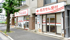 ファルコ薬局　みのり一乗寺店の外観