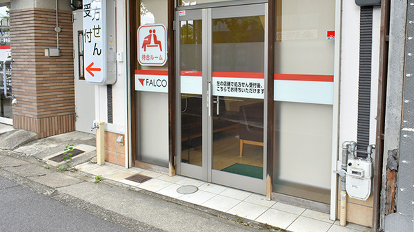 ファルコ薬局　みのり一乗寺店の入口