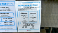 ファルコ薬局　みのり一乗寺店の在宅対応