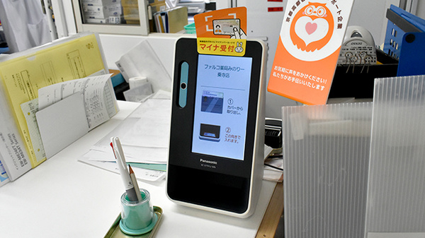 ファルコ薬局　みのり一乗寺店のオンライン資格確認