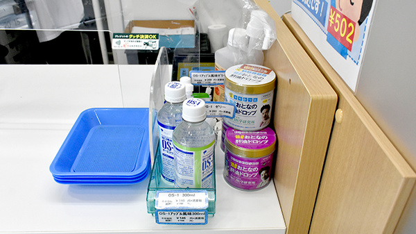 ファルコ薬局　みのり一乗寺店の飲食物