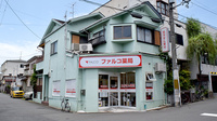 ファルコ薬局　北白川店の外観