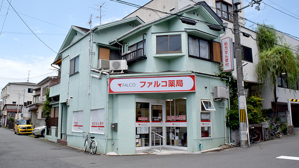 外観