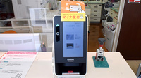 ファルコ薬局　北白川店のオンライン資格確認