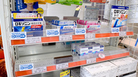 ファルコ薬局　北白川店の一般医薬品