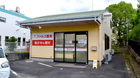 ファルコ薬局　平川店の外観