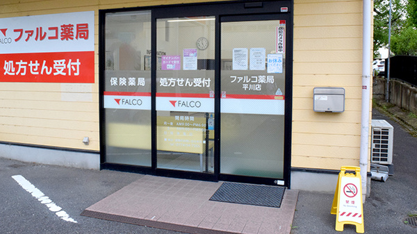 入口